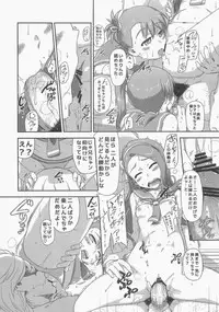 (C84) [Dadachamame (TTOMM)] 3D3N (THE IDOLM@STER)