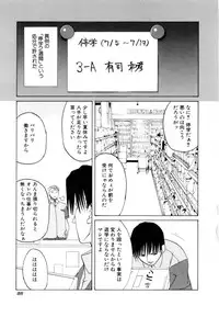 [Iwama Yoshiki] Cherry Blossom