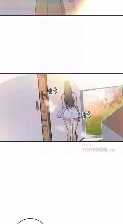 【周六连载】秘密教学（作者：美娜讚 & 鋼鐵王） 第1~61话