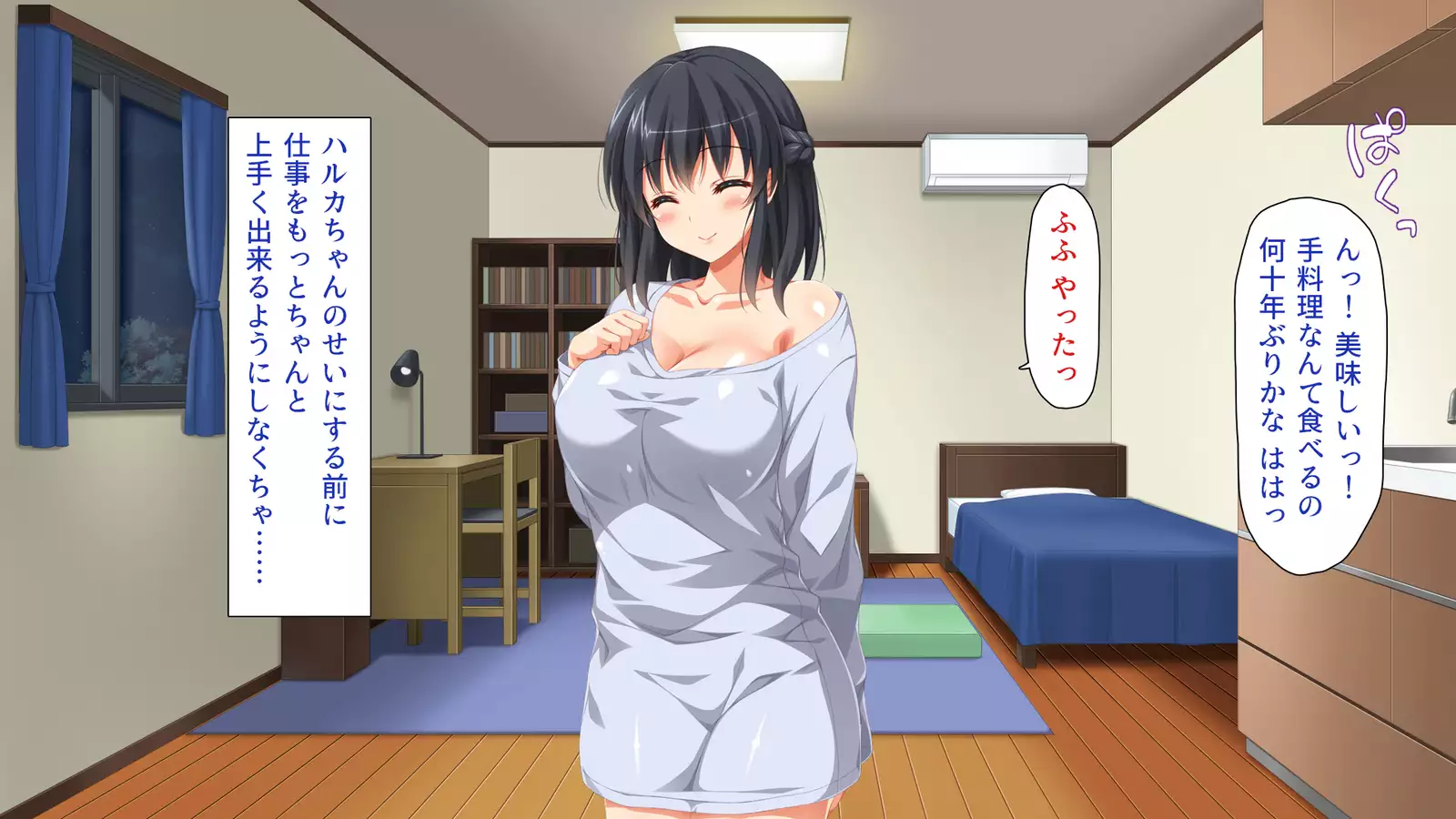 家出ビッチを拾ったら