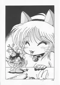 [Shin Tsuguru] Astriber 3 - Space Eroventure Kazama