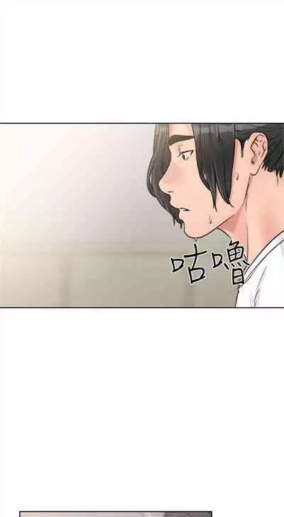 解禁：初始的快感1-103 中文翻译（完结）