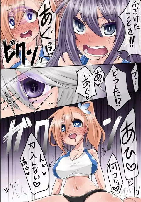 Saimingan de Rikujoubu no Kinniku Onna-tachi o Nikubenki ni Shite Mimashita