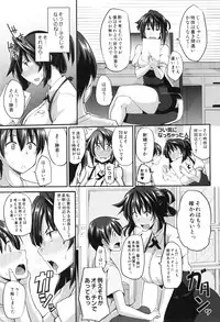 [Fue] Fella Hame Lips