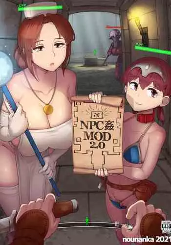 [nounanka (Abubu)] NPC Kan MOD 2 | NPC Rape MOD 2 (The Elder Scrolls V: Skyrim) [English]