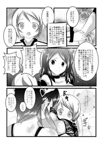 [Ayatoba] Fresh! sakeman! (Fresh Precure)