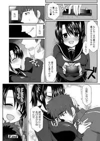 COMIC Koh 2018-03 [Digital]