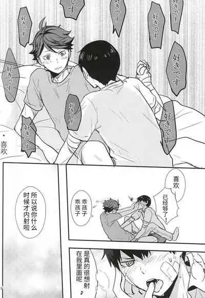 此名为爱 THIS THING CALLED LOVE