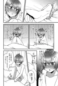 Koushoku Shounen Vol. 06 [Digital]