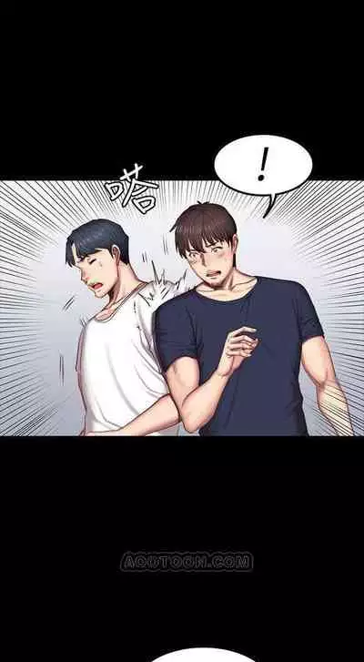 [週三] [G.HO & 高孫志] 健身教練 1-56 官方中文（連載中）