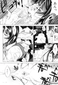 COMIC Mugen Tensei 2018-12 [Digital]