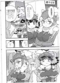 (C90) [EX35 (Kamaboko RED)] Hatsuiku Senshin Girls (Bakusou Kyoudai Let's & Go!!)