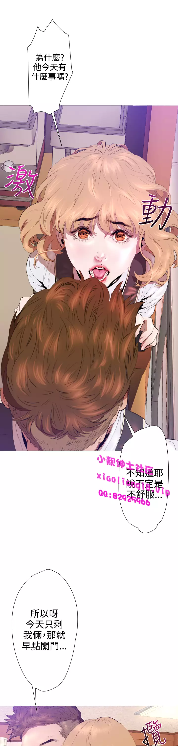 中文韩漫 一夜灰姑娘 Ch.0-06