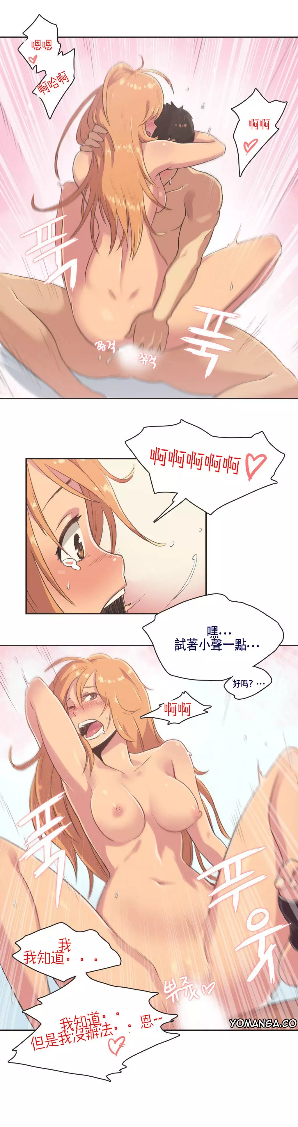 Sports Girl ch.1-28