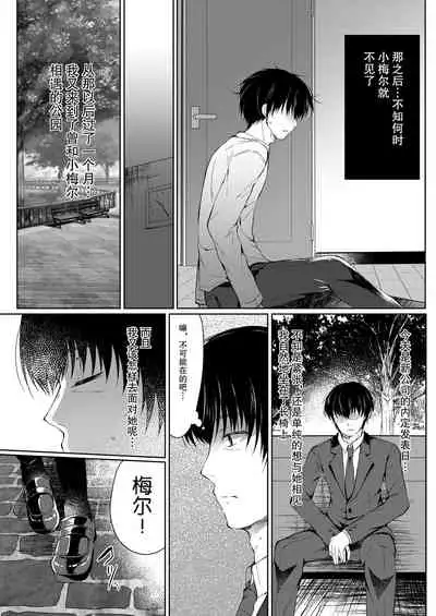 [Lonely Church (Suzunone Rena)] Oyasumi Shoujo [Chinese] [Lolipoi汉化组] [Digital]