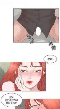 私生，爱到疯狂 完结