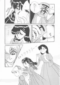 (C47) [Tokimigumi (Various)] T.Crusher. GEMINI (Akazukin Chacha)