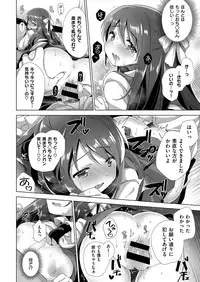 COMIC ExE 14 [Digital]