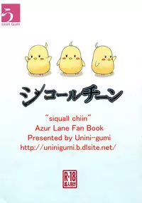 (COMIC1☆13) [Uninigumi (Unini Seven, Mizutani Rin)] siquall chiin (Azur Lane)