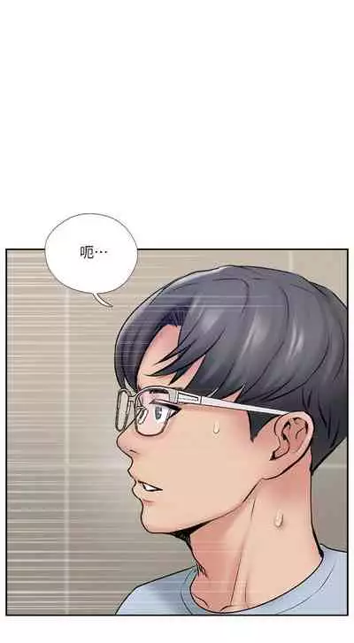 完美新伴侶 1-51