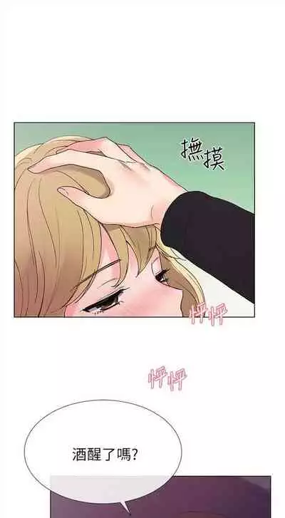 [週五] [夜行星 & 柚子] 重考生 1-82 官方中文（連載中）