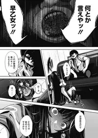 COMIC Megastore Alpha 2014-03 [Digital]