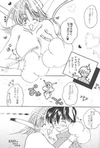 [Kazami Jinguu (Kazami Haruki)] Oshigoto Boshuu Chuu (Romance wa Tsurugi no Kagayaki)