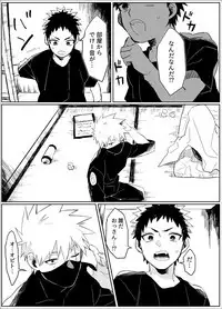 Yume dakara Nandemo Omoidoori!