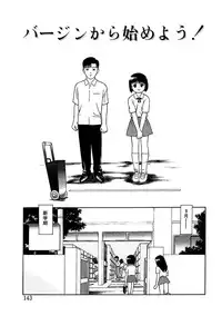 [Grace Ishikawa] Tamaran [Digital]