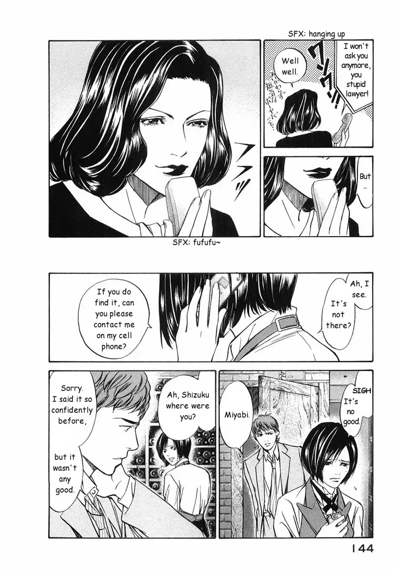 Kami no Shizuku Ch05