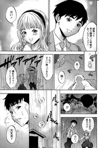 Monthly Vitaman 2015-02