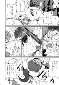 (C69) [Motchie Oukoku (Motchie)] Momoiro! Mahou Gakuin (Quiz Magic Academy)