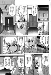 COMIC Penguin Club Sanzokuban 2014-06