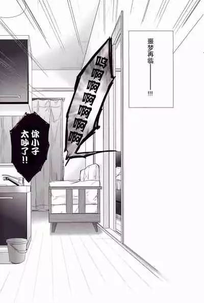 [RED (koi)] Black or White (Fate/stay night) [Chinese] [男女搭配干活不累三人汉化]