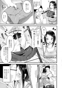 COMIC Tenma 2016-05