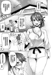 [Meme50] Hatsujou Keihou [Chinese] [風與龍爺與蠟筆與噓與ahei與丧尸汉化]