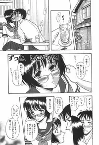 [Yamamoto Johanne] Shibuya Shoujo Real