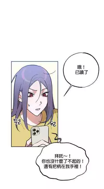 维持秘密的保安法 Ch.1-4