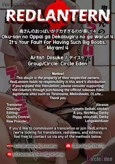 Oku-san no Oppai ga Dekasugiru noga Warui! 4 | It's Your Fault for Having Such Big Boobs, Ma'am! 4