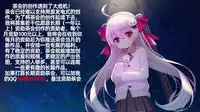 少女与国王的茶会
