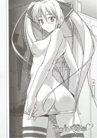 (COMIC1☆5) [Studio Wallaby (Kaibara You)] Mian Club (DREAM C CLUB)