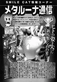 COMIC XO 2006-10 Vol. 5