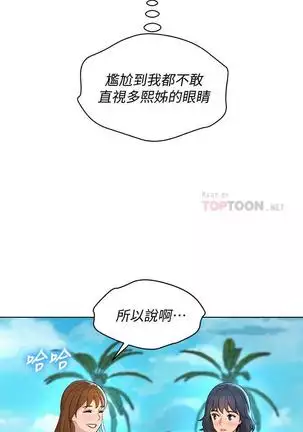 HERMOSA HERMANA122-135 CHI