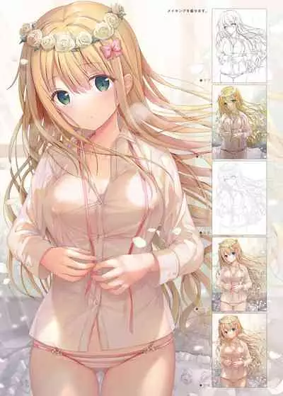 [TwinBox (Hanahanamaki, Sousouman)] TeacherTeacher Soushuuhen [Digital]