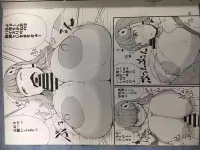 神様LESSON 燃えるゴミ