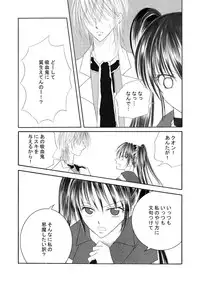 (同人誌) [No Such Agency] Xenocross Vol.1 digital ver