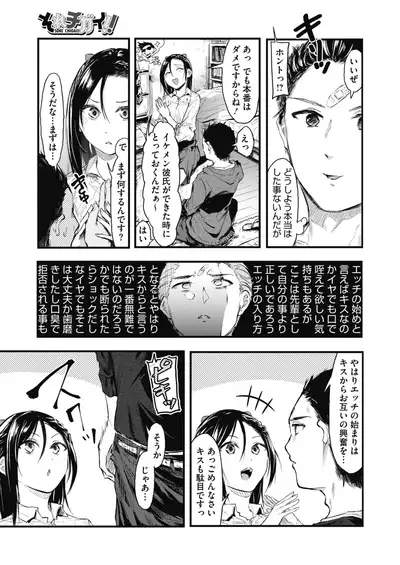 COMIC HOTMILK 2021-05