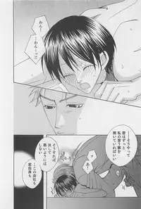 [Hashiba Noriko] Yamaarashi no Yuuwaku