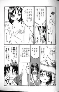 [Ra-Kailum] Kairaku Tenshi - Pleasure Angel