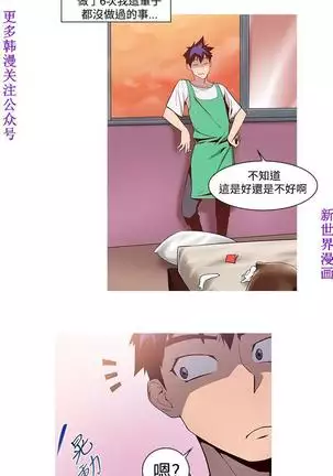 他的那裏1-36完结【中文】韩国